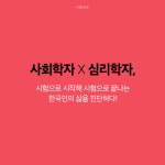 [카드뉴스 - 시험인간] 당신은 몇 등급의 인간입니까?