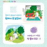 [카드뉴스 - 우리 아이 첫 감정 연습 세트] 프랑스에서 온 아동 심리 테라피!