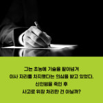 [카드뉴스 - 영양만두를 먹는 가족] 영양만두를 먹는 기이한 분위기의 마을 사람들