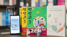 [책읽아웃] 성실하고 진지하고 지적인 책이었어요