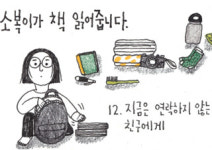 [지금 시작하는 생각 인문학] 완전한 무에서 유를 만드는 게 가능할까요?
