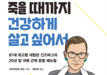 [카드뉴스 - 트라우마 사전] 끌리는 캐릭터에겐 마음의 상처가 있다