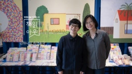 [책읽아웃] 사막을 건너고 있습니다 (G. 이주현 기자)