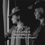 [카드뉴스 - 전망 좋은 방] 가장 행복하고 로맨틱한 소설로