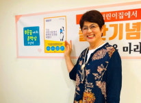 [7문 7답] 유병주 “23년 동안, 어린이집에서 배운 것”