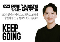 [한 문장으로 말하라] 모든 말하기에 단 하나의 메시지만 담아라!