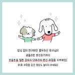 [너로 인해 내 마음이 다독다독] 마음을 말랑말랑하게 만들어주는 동화 이야기