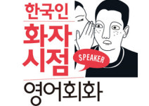 [너로 인해 내 마음이 다독다독] 마음을 말랑말랑하게 만들어주는 동화 이야기