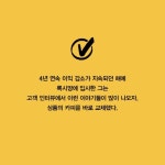 [N1 마케팅] 당신이 알고 있는 아이디어는 ‘아이디어’가 아니다