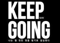 [소르본 철학 수업] 당신에게 보내는 희망의 시그널