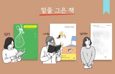 [밑줄 그은 책] 한 여자가 자기 삶의 진실을 말한다면