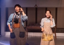뮤지컬 <아모르파티> - 누구나 한 번쯤 겪는 사랑이야기