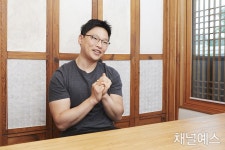 남형문화(주) | [만나고 싶었어요!] 남형도 “체헐리즘? 기자가 체험을 한다고 했을 때”