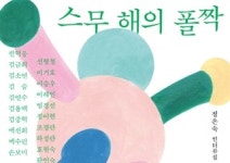 [편집자의 기획] 포스트 코로나, 미래를 알고 싶다면 - 『오늘부터의 세계』