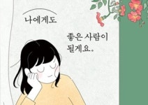 [스토리 답사 여행] 역사의 물길을 바꾼 결정적 장면들