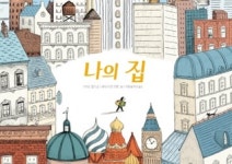 채널 특집 [부캐 특집] 온 우주만큼 부캐가 되어라