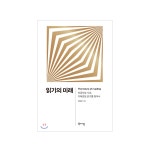 [7문 7답] ‘미디어 리터러시’는 생존의 도구다