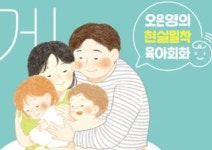 [채널 특집] 예스24 대학생 서포터즈 ‘예스타’를 소개합니다