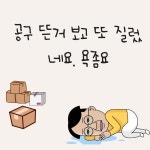 [초등 혼자 매일 공부] 똑똑한 초등학생으로 키우는 방법