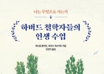 [초등 혼자 매일 공부] 똑똑한 초등학생으로 키우는 방법