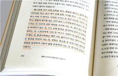 현직 요양보호사가 써내려간 요양원 24시