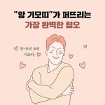 [젠더감수성 교실] 우리 아이를 위한 실전 성평등 교육 매뉴얼