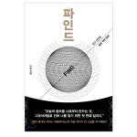 새해 맞이, 새로운 마음으로 살아가고 싶다면?