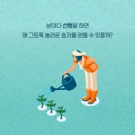 [데일 카네기 자기관리론] 걱정이 내 인생을 망치기 전에 읽어야 하는 책