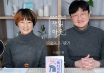 [책읽아웃] 목표를 이뤘지만 방황하는 사람에게 추천하는 책