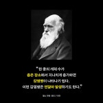 [10대를 위한 나의 첫 고전 읽기 수업] 고전이 고루하다는 건, 편견
