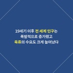 [10대를 위한 나의 첫 고전 읽기 수업] 고전이 고루하다는 건, 편견