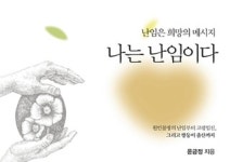 [전인구의 주식투자  뽀개기] 주식투자의 기본기, 이 책 한 권이면 끝