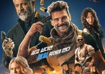 김영광, 이선빈 주연 영화 <미션 파서블>, 예매율 1위 등극