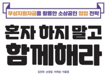 [138억 살 신비한 별별 우주 탐험] 재미와 개념을 한방에 잡는 AI 로봇