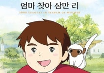 [일 잘하는 사람은 글을 잘 씁니다] 글쓰기가 직장인을 전문가로 만든다