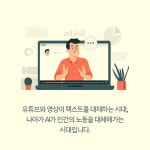 [서울대 아빠식 문해력 독서법] 상위 1% 아이가 하고 있는 독서법