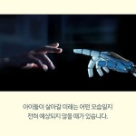 [서울대 아빠식 문해력 독서법] 상위 1% 아이가 하고 있는 독서법