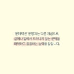 [서울대 아빠식 문해력 독서법] 상위 1% 아이가 하고 있는 독서법
