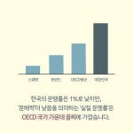[서울대 아빠식 문해력 독서법] 상위 1% 아이가 하고 있는 독서법
