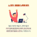 [서울대 아빠식 문해력 독서법] 상위 1% 아이가 하고 있는 독서법