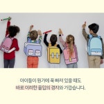 [서울대 아빠식 문해력 독서법] 상위 1% 아이가 하고 있는 독서법