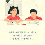 [서울대 아빠식 문해력 독서법] 상위 1% 아이가 하고 있는 독서법