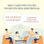 [서울대 아빠식 문해력 독서법] 상위 1% 아이가 하고 있는 독서법