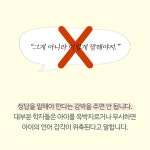[서울대 아빠식 문해력 독서법] 상위 1% 아이가 하고 있는 독서법