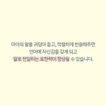 [서울대 아빠식 문해력 독서법] 상위 1% 아이가 하고 있는 독서법