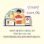 [서울대 아빠식 문해력 독서법] 상위 1% 아이가 하고 있는 독서법