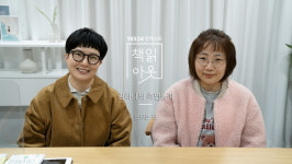 [책읽아웃] 저는 제가 쓴 게 좋아요 (G. 은모든 작가)