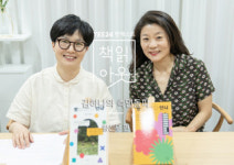 [책읽아웃] ‘야무치게’ 만든 인터뷰집 (G. 황선우 작가)