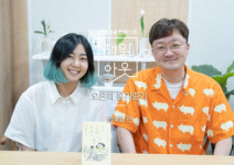 [책읽아웃] 모든 지나간 역사는 흑역사다 (G. 김혜경 작가)