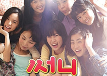 영화 , 대중의 유행 코드를 다시금 작동하게 하다
